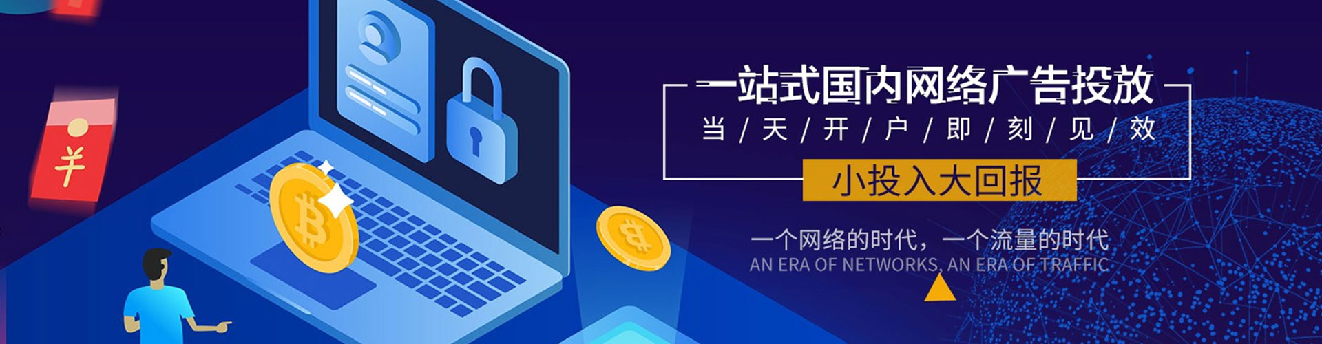 桐庐百度竞价运营