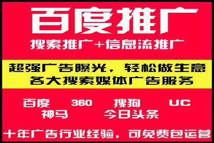 SEM推广竞价案例：优化广告点击率
